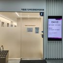 이튼튼구강악안면외과치과의원 이미지