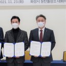 주식회사 화성그린 이미지