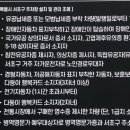 잠원동방음언덕형공영주차장 이미지