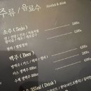 한밤 | [대전] 깔끔하고 요리가 맛있는 ‘술 한밤’ 후기