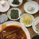 맛사람