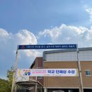 금호중학교 이미지