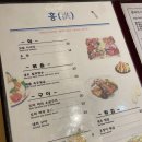 영주시보건소 | 영주 숨겨진 동네 술집, 영주 숙성회 술집 &#39;홍&#39;