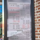 조리고오창점 네이버블로그