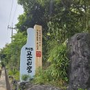 술익는작은마을 네이버블로그