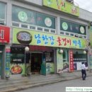 남한강올갱이마을 이미지