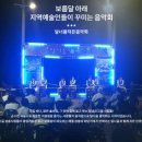 너울