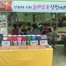 곡성-229 이미지