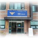 호수파출소 이미지