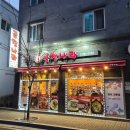 선운(주) | 광주맛집 '곱창나라' 선운지구 국밥 곱창구이