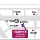 미소생한의원 네이버블로그