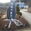 평화의동산 이미지