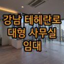 부동산중개법인대한중앙주식회사 이미지