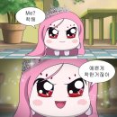 (주)와이케이월드 | 엎어라 뒤집어라 3월의 일기 (1)사진100개