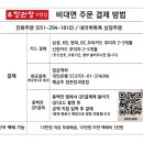 정관장 괴정점