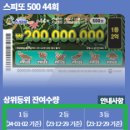 지에스25 이동센터점 이미지