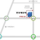 방배로 163 네이버블로그