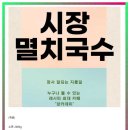 레시피 식자재 이미지