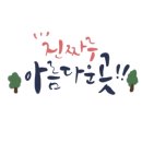 목사동 공북 이미지