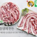 농업회사법인 동부육가공(주)