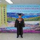 (주)한국항공기술직업전문학교