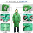 레인코트 RAIN COAT 이미지