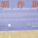 경기북부국제드론사관학교