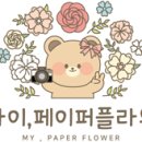 옥천초등학교병설유치원 이미지
