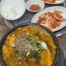 옛장모숯불갈비 이미지