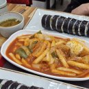 구당김밥일번지 이미지