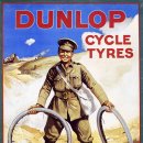 형제밧데리타이어 이미지