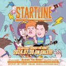 스타트라인 이미지