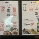 토마루식당 네이버블로그