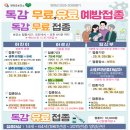 현남보건지소 이미지