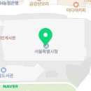 네이버지도 거리뷰에 등장한 유재석 이미지