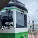 블루파크