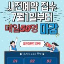 기막힌쭈꾸미