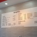 태산만두흥해점
