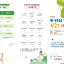 대덕작은도서관 이미지