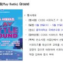B&P 미디어