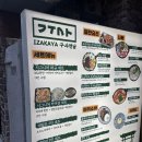 구사 | [후기] 홍대 맛집 / 구사 연남 + 시그니처 와규 세트