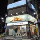 덤브치킨 이미지