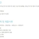 (주)와이비엠넷
