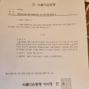 튀르키예 지진 피해 지원금 모금 이미지