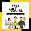 주식회사 발렉스서비스