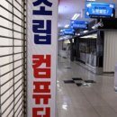 화이팅PC 이미지