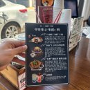 비턴 울산우정혁신도시점 | 울산 우정동 '스시미즈기와 우정혁신도시점' 방문 후기