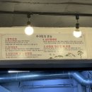 해솔추어탕