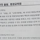 평생학습 활동가 양성과정 이미지