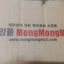 벳츠라이프 이미지